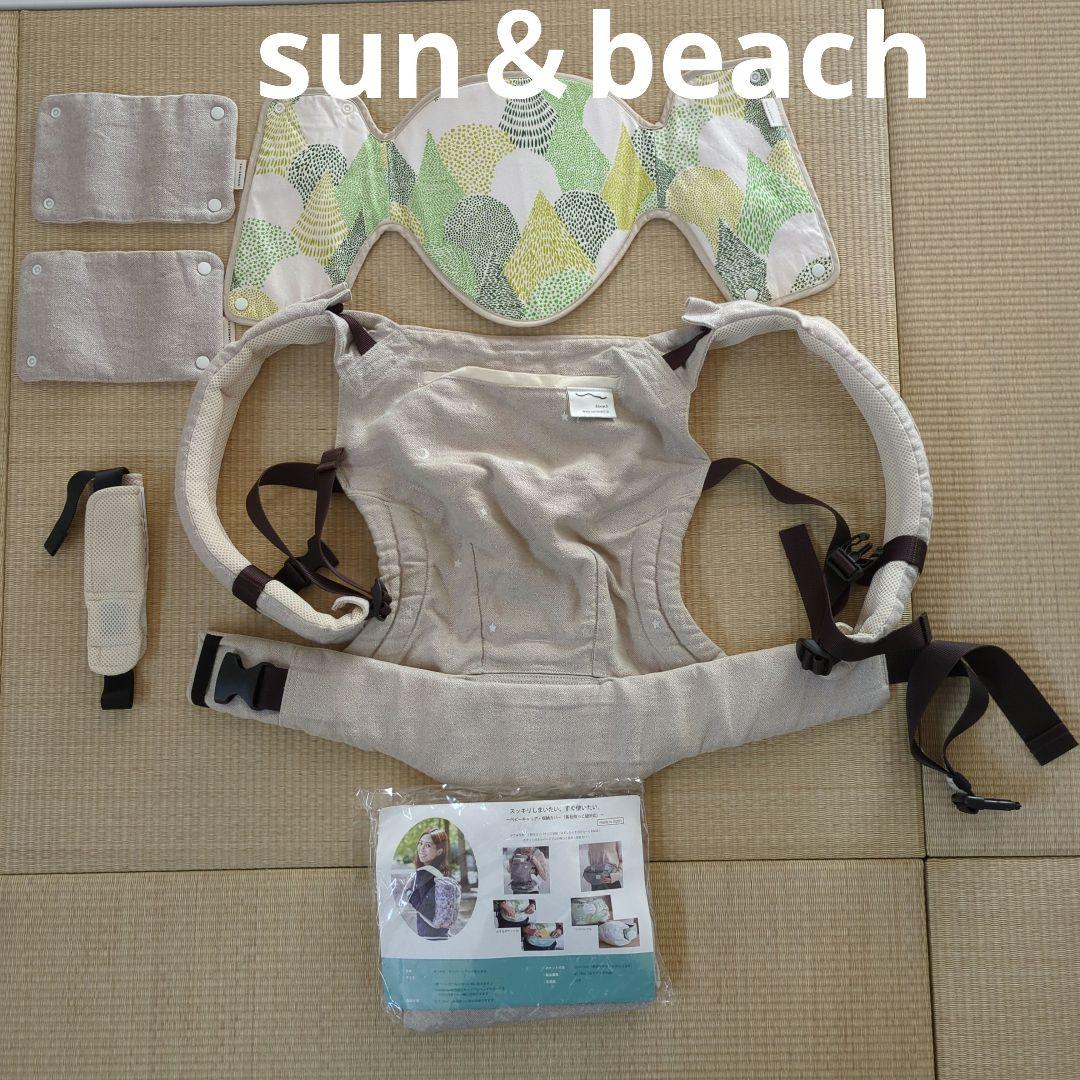 sun & beach 抱っこ紐 ベージュ サンアンドビーチ(sun&beach)ラテベージュのヘッドサポートカバー