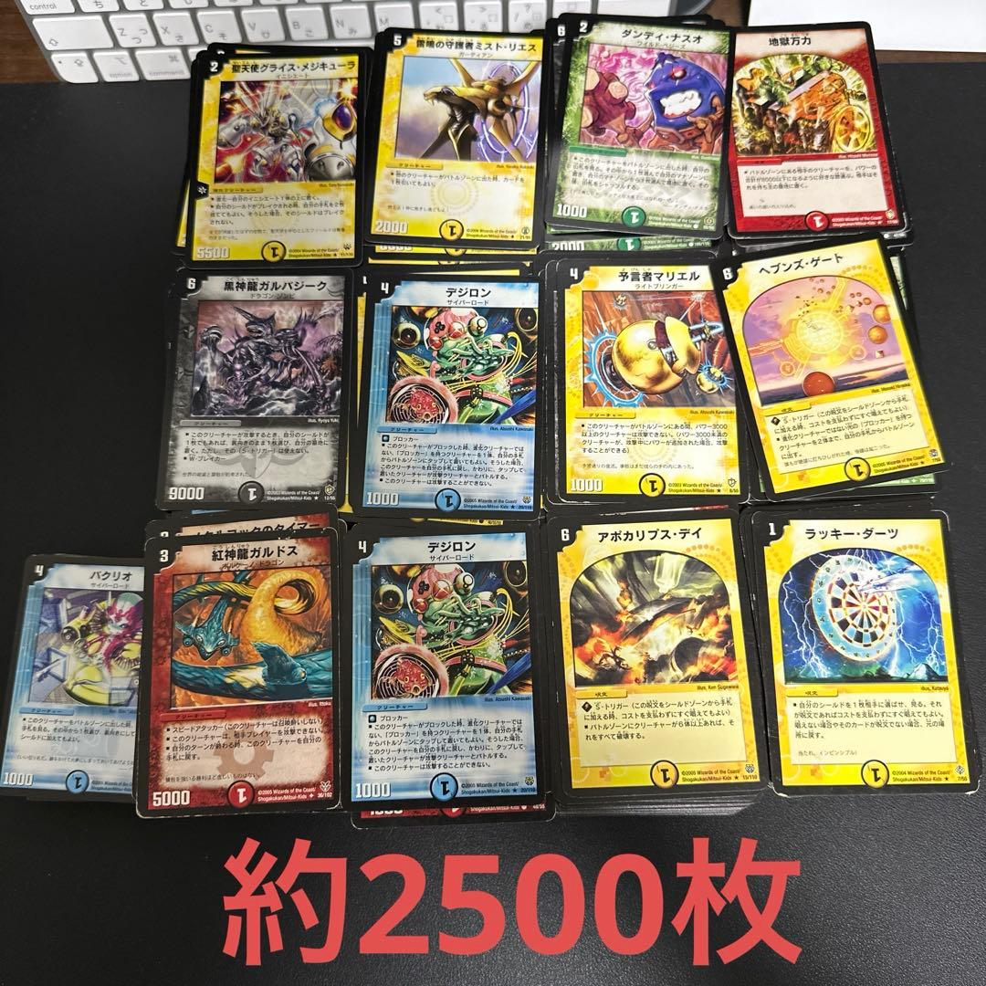 ポ*チ様 デュエルマスターズ 旧枠のみ ノーマルのみ約2500枚まとめ売り 旧枠総合デュエマ』(極神編)をやりませんか？｜しきいのあかざわ