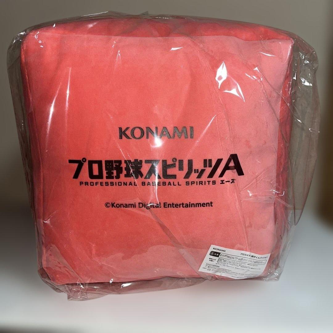 プロスピA 調子くん クッション 絶好調 - メルカリ