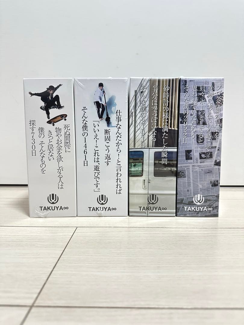 貴重【新品未開封】UVERworld TAKUYA∞ブログ 本　全巻セット 4巻