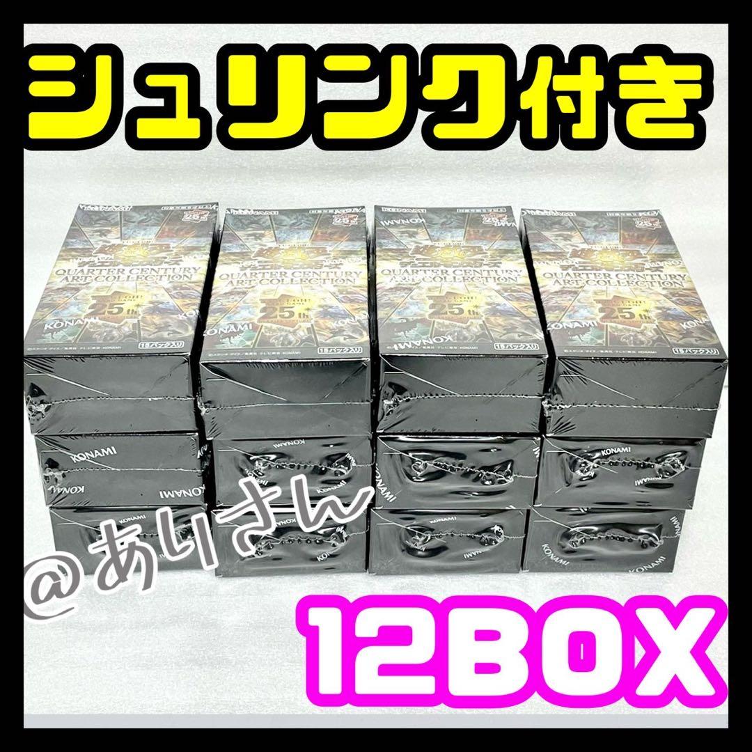 遊戯王 クォーターセンチュリーアートコレクション シュリンク付き12BOX 新品 楽天市場】【新品BOX シュリンク付き】 遊戯王 OCG デュエル