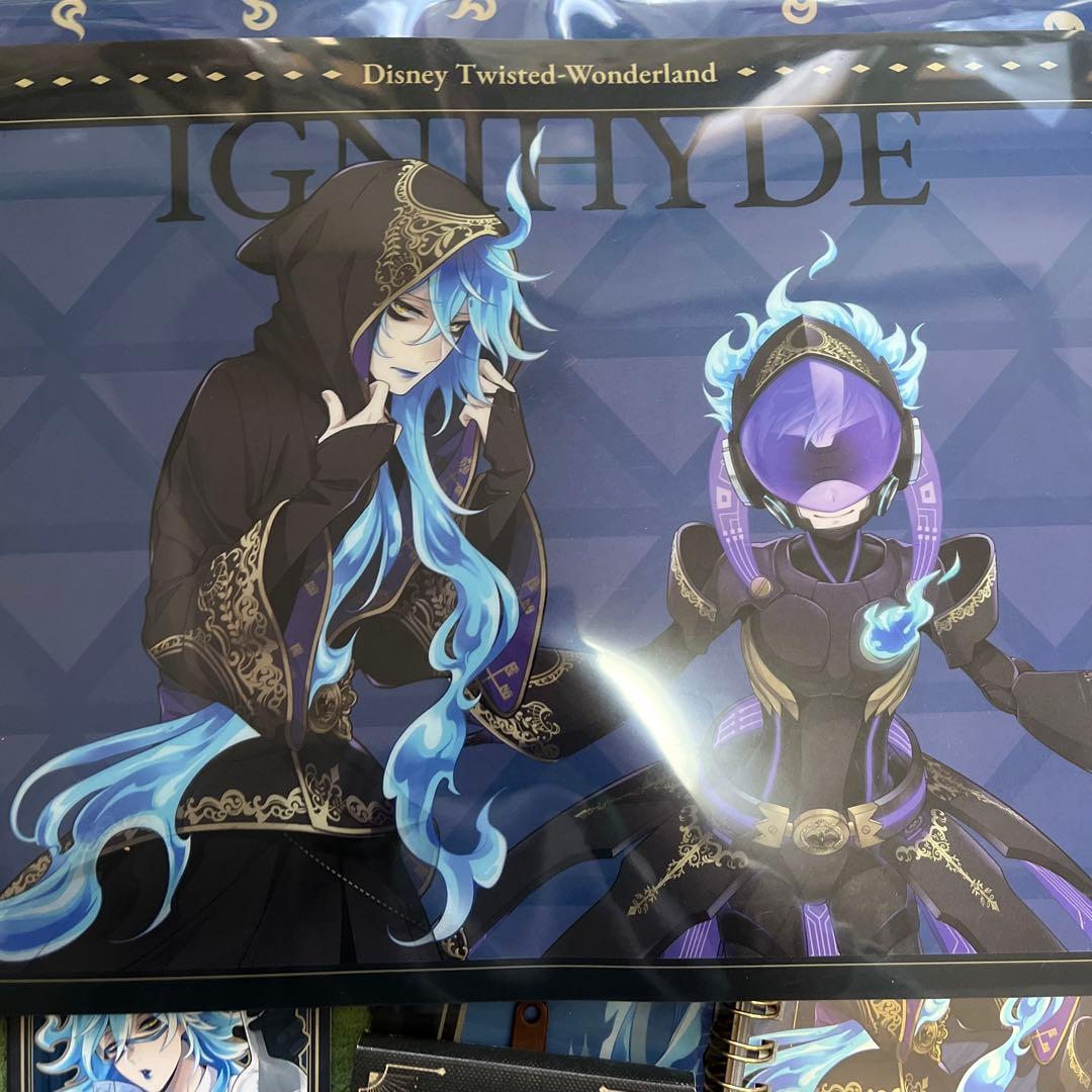 ツイステ イグニハイド寮 セット - メルカリ