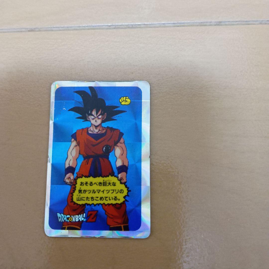 ドラゴンボールZ PPカード アマダ3枚セット - メルカリ