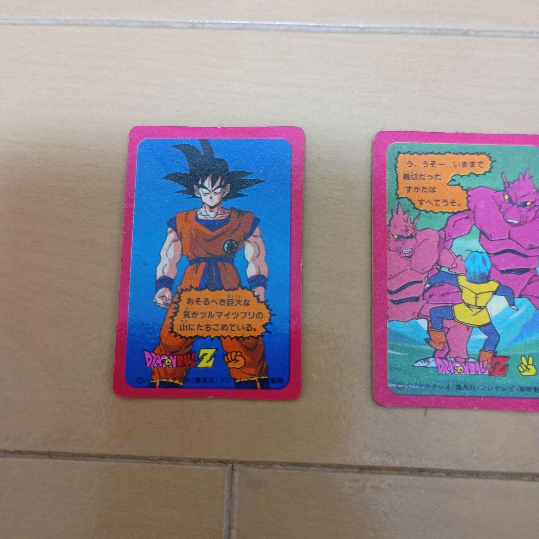 ドラゴンボールZ PPカード アマダ3枚セット - メルカリ