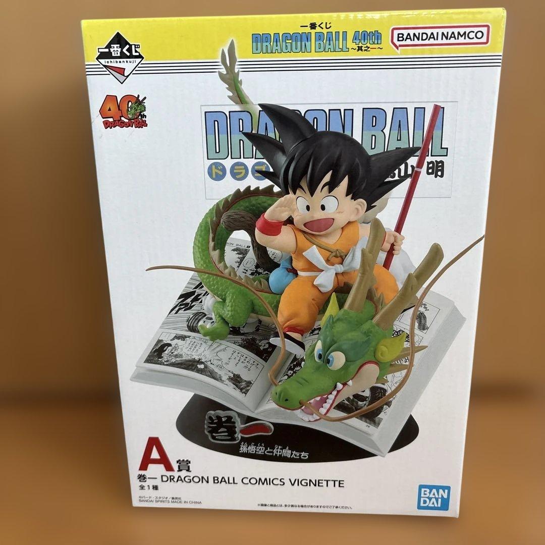 一番くじ ドラゴンボール A賞 孫悟空 40th