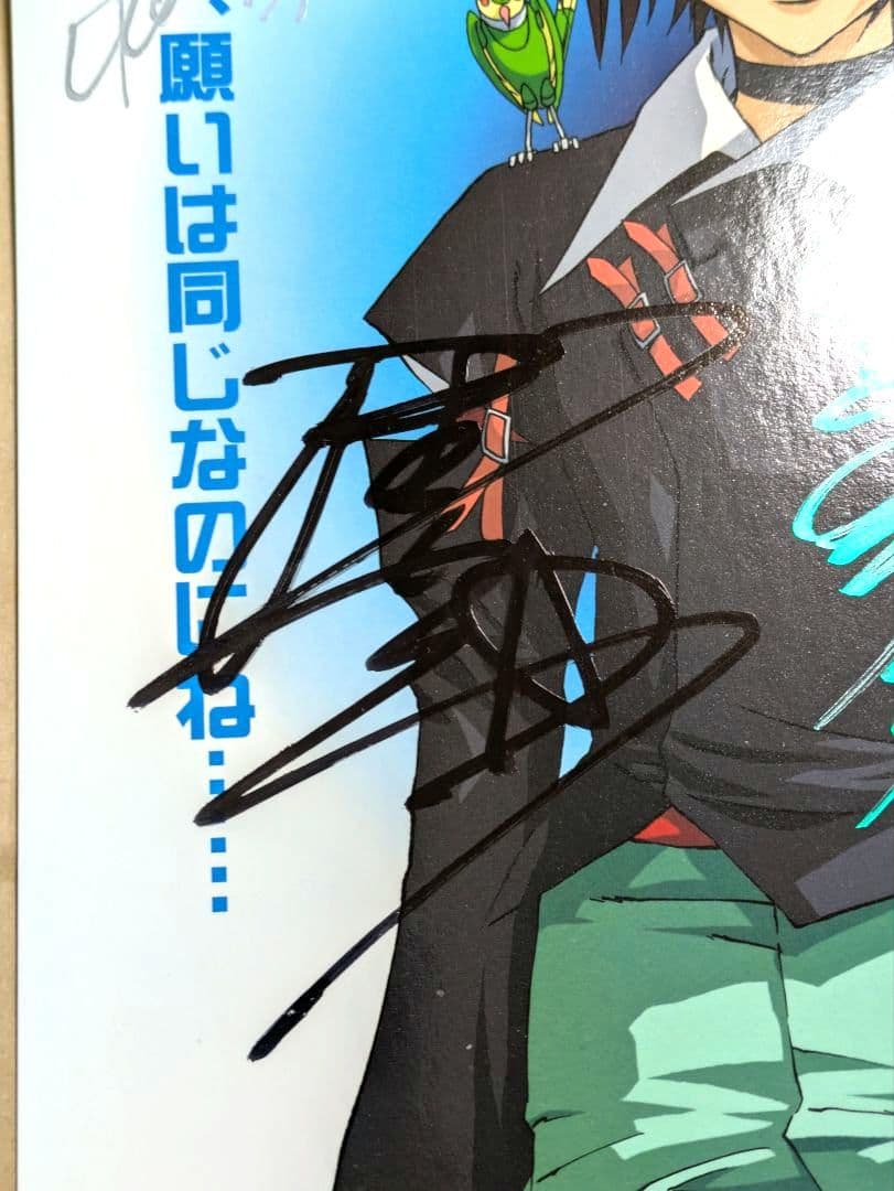 激レア】 ガンダムSEED 写真集 FREEDOM キラ 直筆サイン 4名 - メルカリ