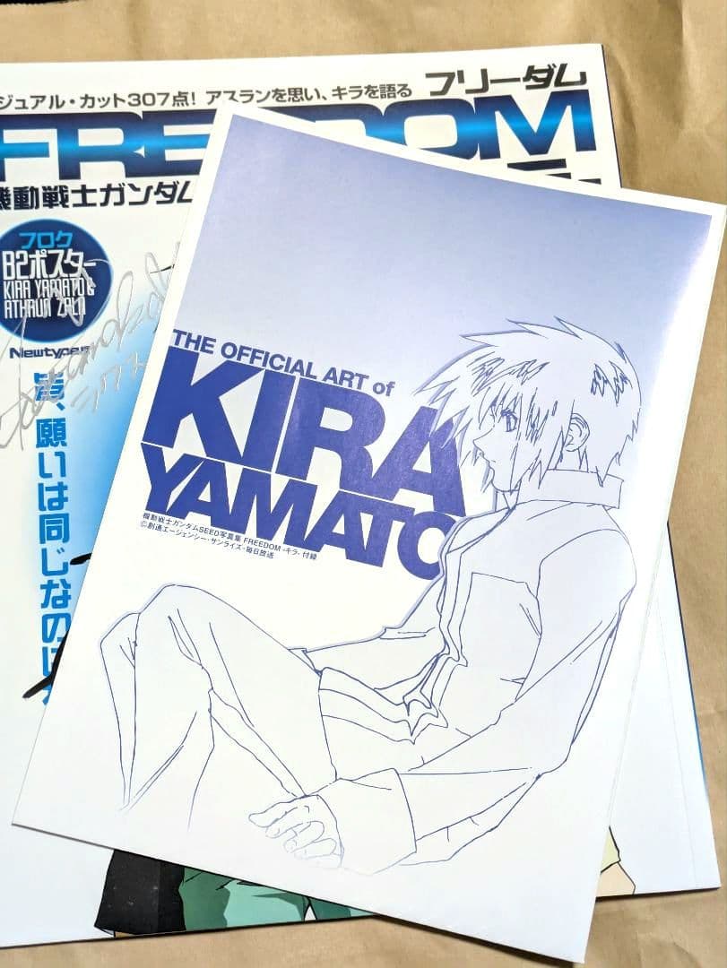 激レア】 ガンダムSEED 写真集 FREEDOM キラ 直筆サイン 4名 - メルカリ
