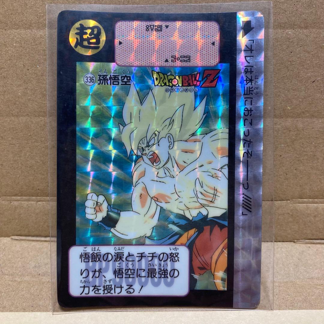 希少】ドラゴンボール カードダス 孫悟空 キラ 5枚セット まとめ売り