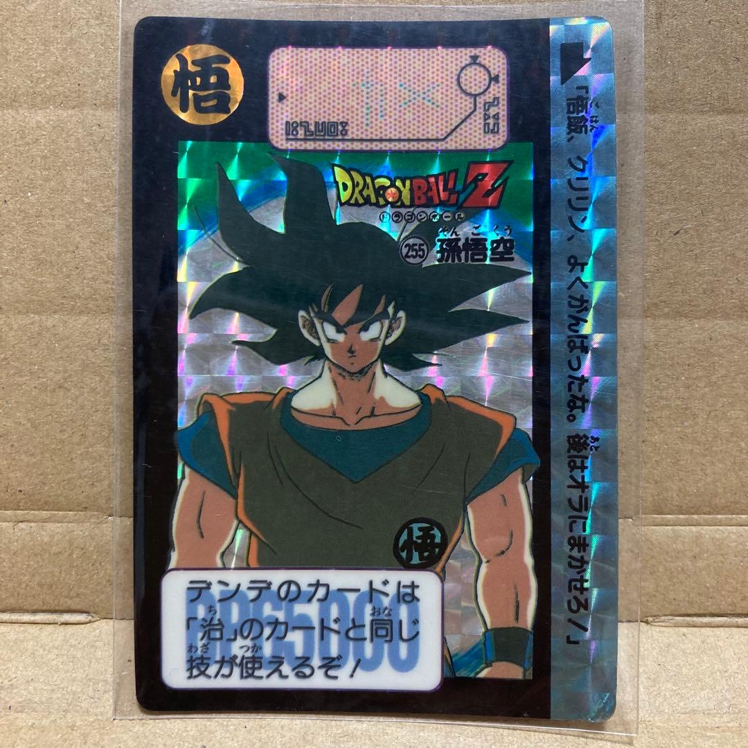 希少】ドラゴンボール カードダス 孫悟空 キラ 5枚セット まとめ売り