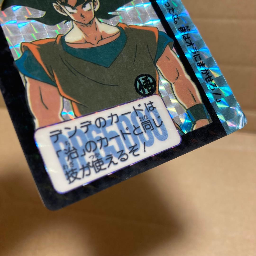 希少】ドラゴンボール カードダス 孫悟空 キラ 5枚セット まとめ売り