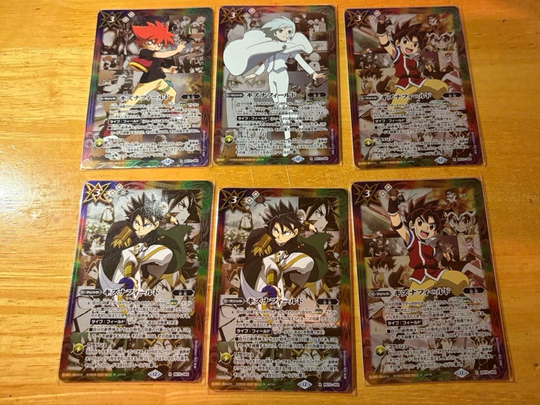 キズナフィールド 6枚セット プラン木製シェルフ W800×H1850 ナチュラル×ホワイト 上下扉付き RFPS