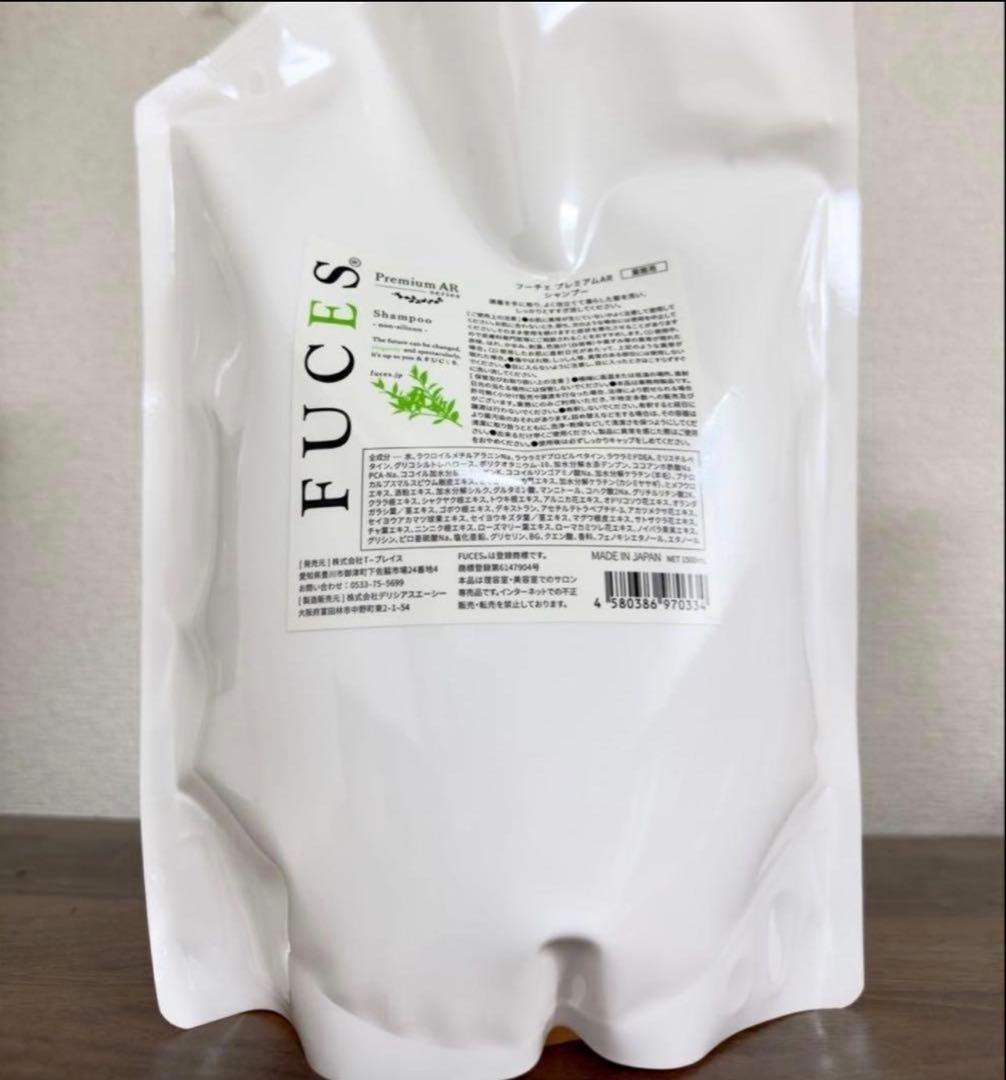 T-プレイス　フーチェプレミアムARシャンプー1500ml 業務用