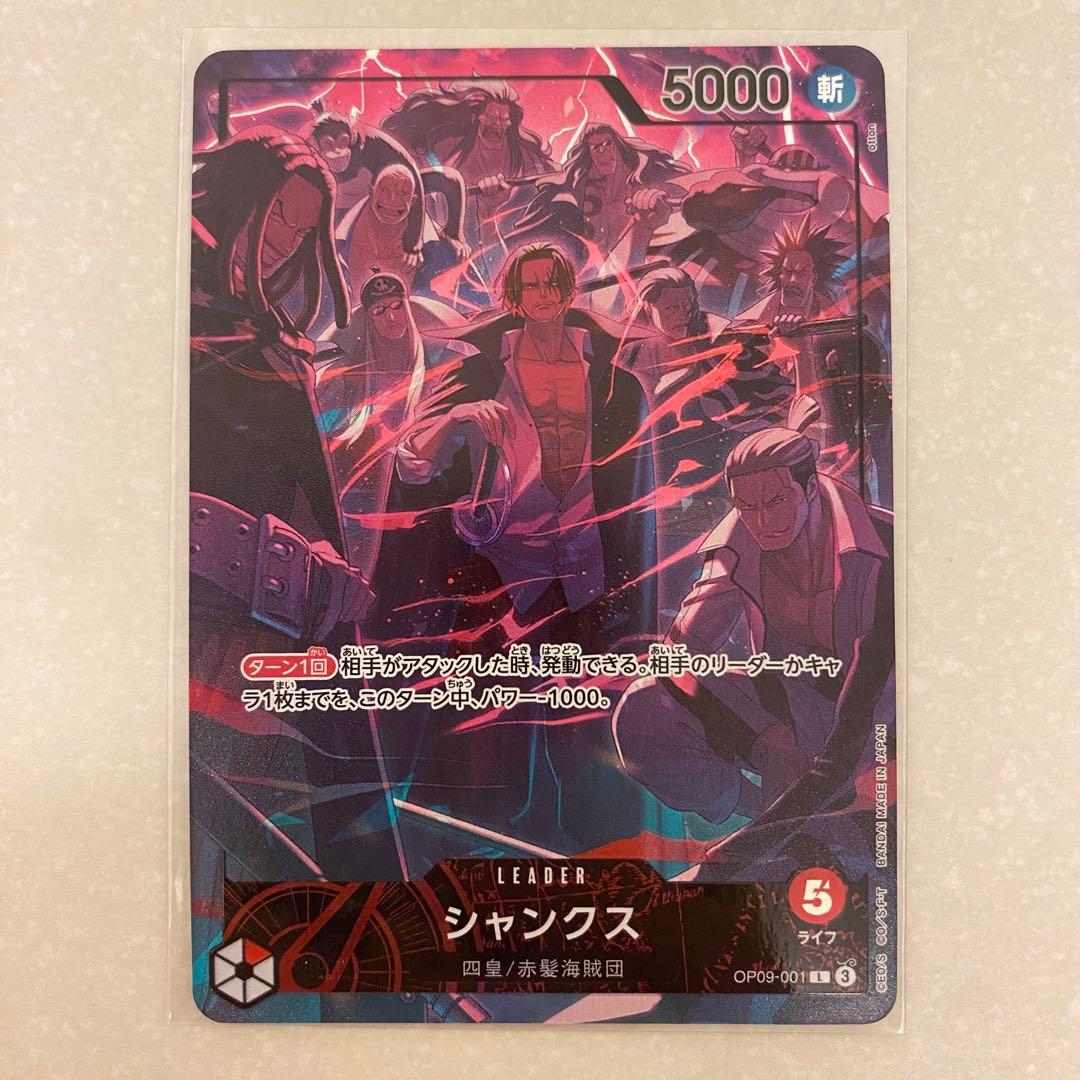 シャンクス リーダーパラレル プロモ 2nd ANNIVERSARY SET - メルカリ