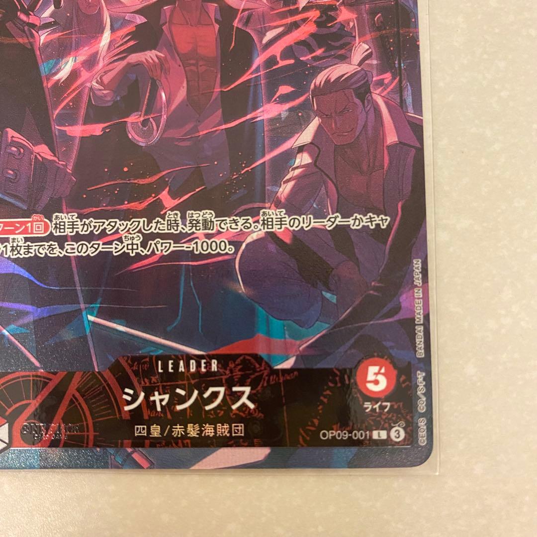 シャンクス リーダーパラレル プロモ 2nd ANNIVERSARY SET - メルカリ