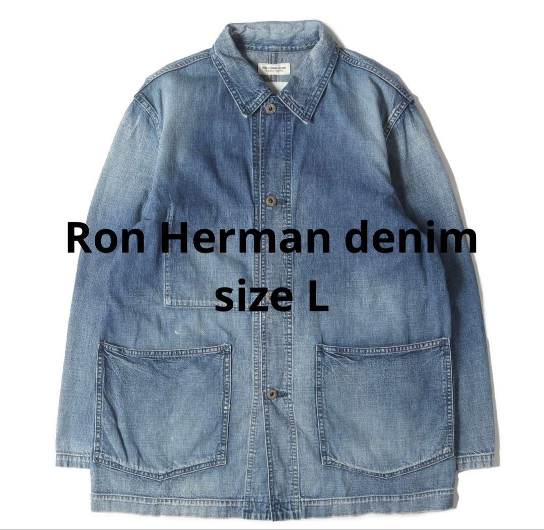 RON HERMAN DENIM カバーオール デニムジャケット Lサイズ - メルカリ