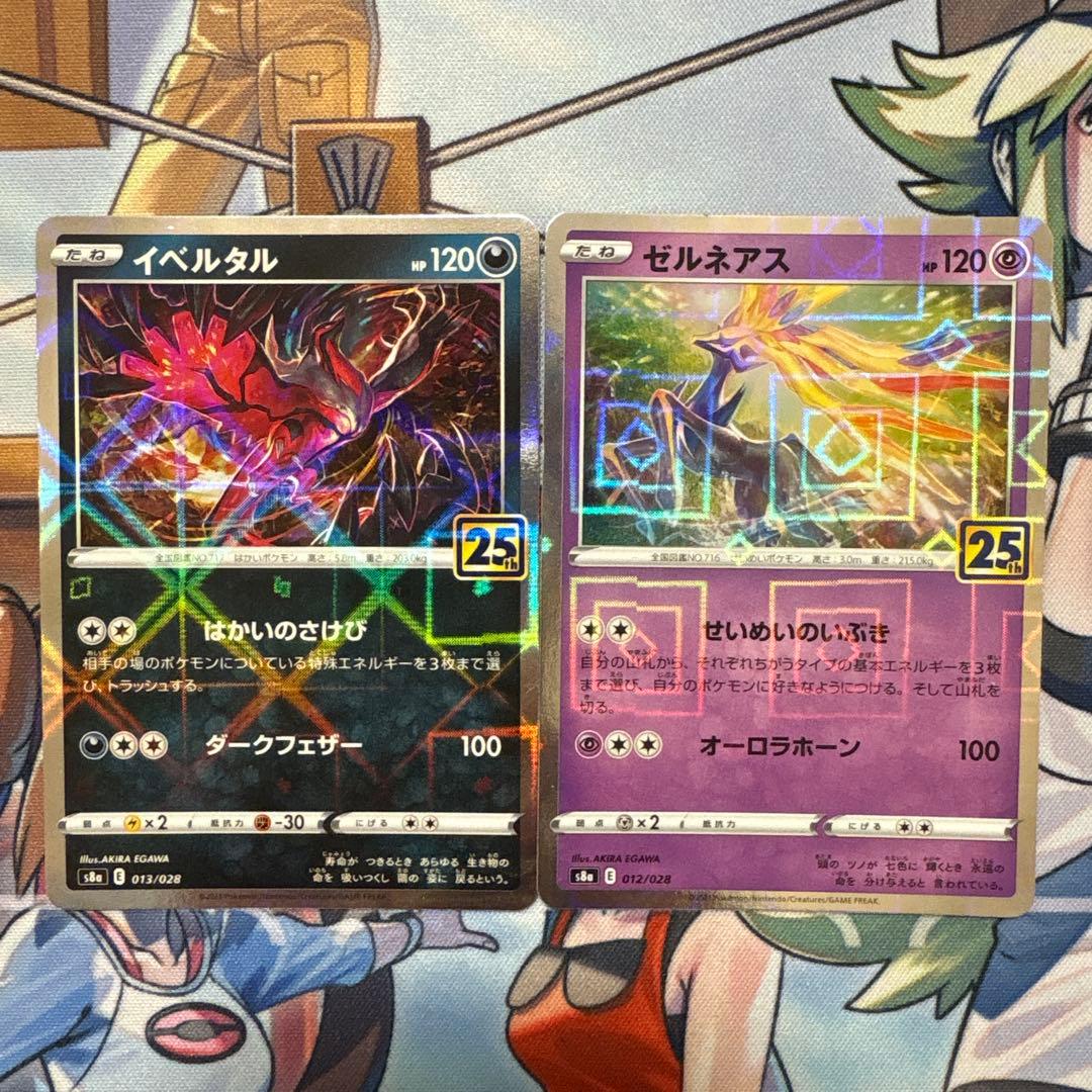 ポケモンカード 25thミラー4枚セット - メルカリ