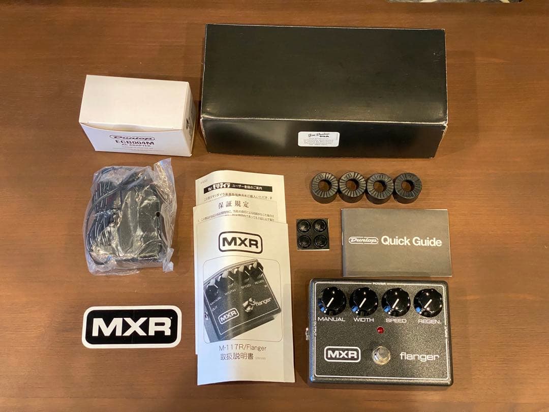 ギター MXR M117R Flanger