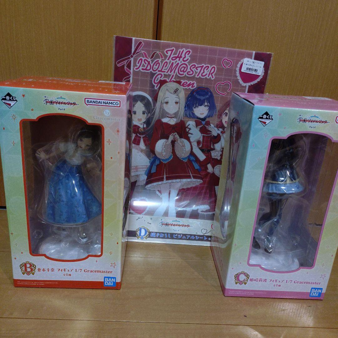 学園アイドルマスター 一番くじ 姫崎莉波 倉本千奈 フィギュアセット D