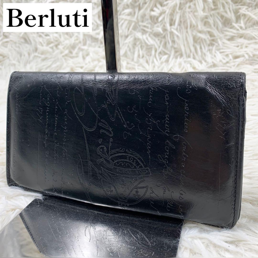 ベルルッティ 長財布 エベネ カリグラフィ スクリットレザー ブラック