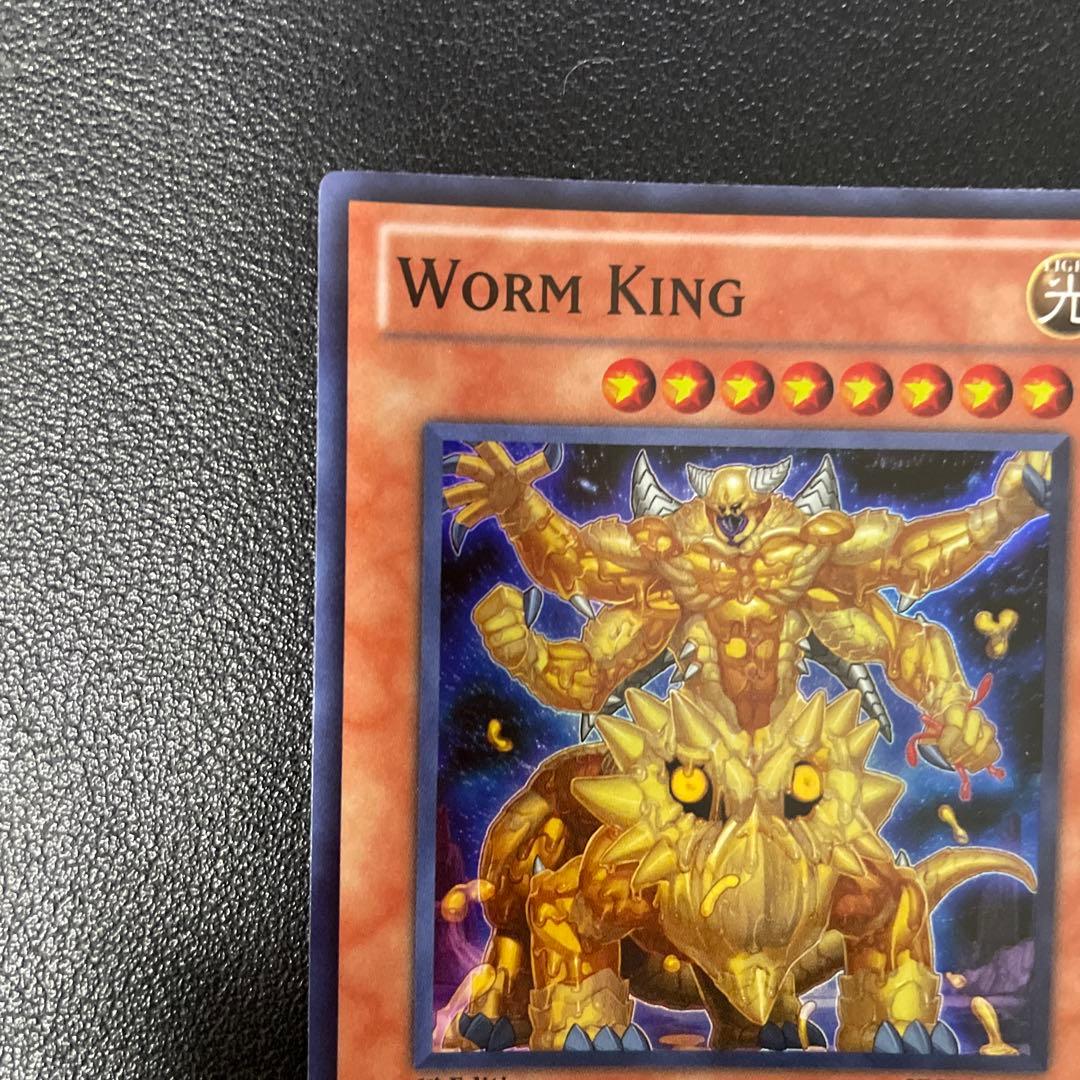 遊戯王英語版 ワームキング STOR-EN097 スーパーレア 1st - メルカリ