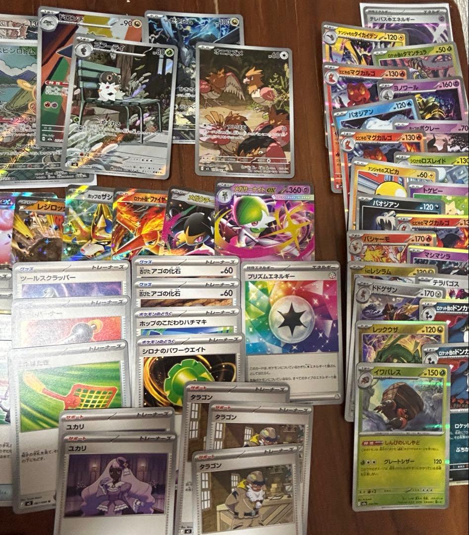 ポケカ まとめ売り sr.ar.rr.r.n - メルカリ