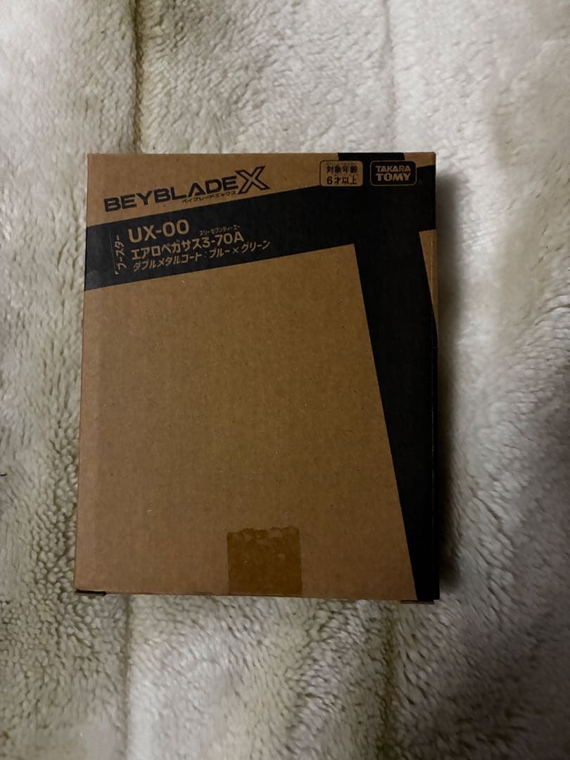 エアロペガサス　未開封