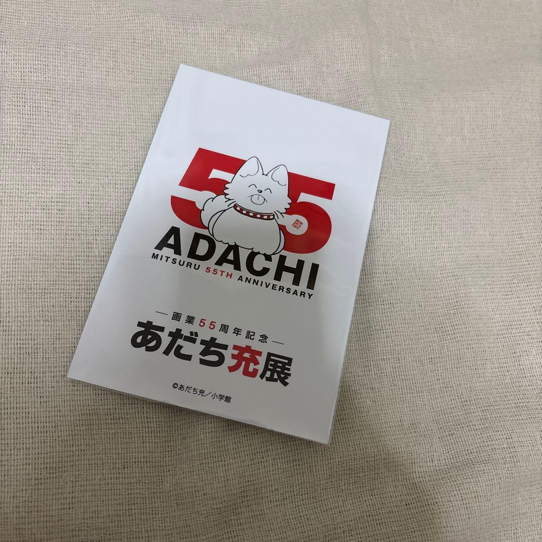 あだち充展 入場特典 ラフ ポストカード ランダム 非売品 - メルカリ