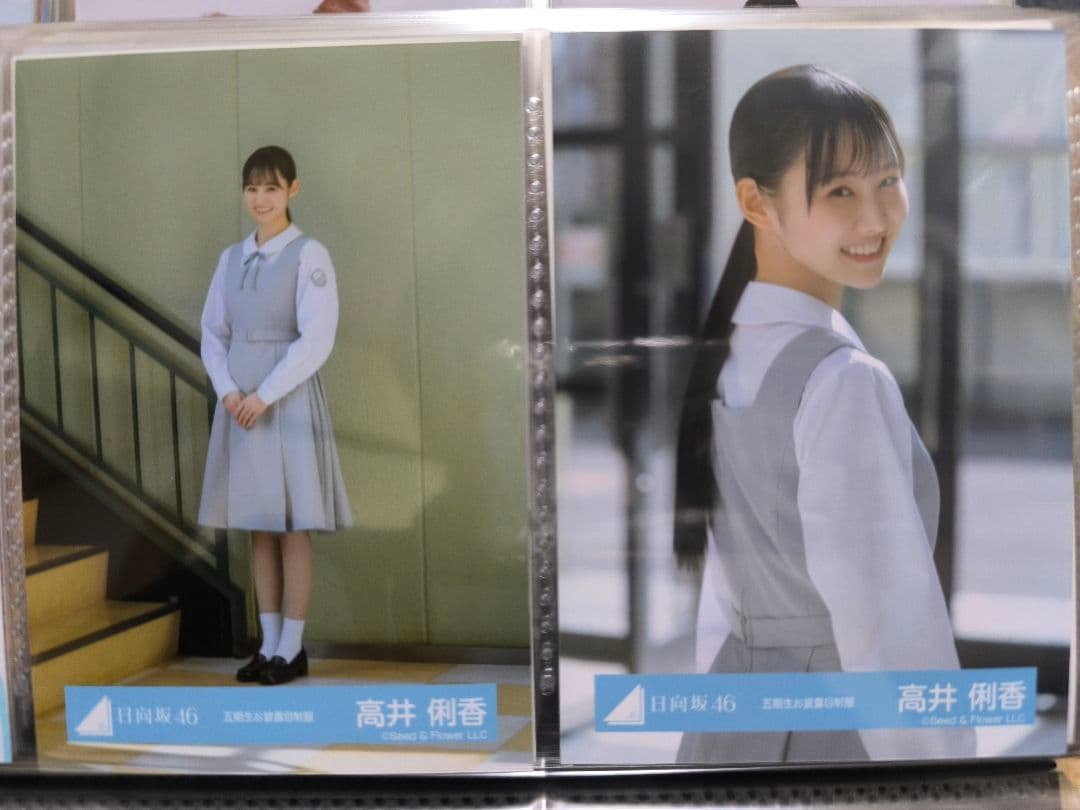 日向坂46 5期生 高井俐香 生写真 お披露目制服 チュウ ヒキ セミコンプ