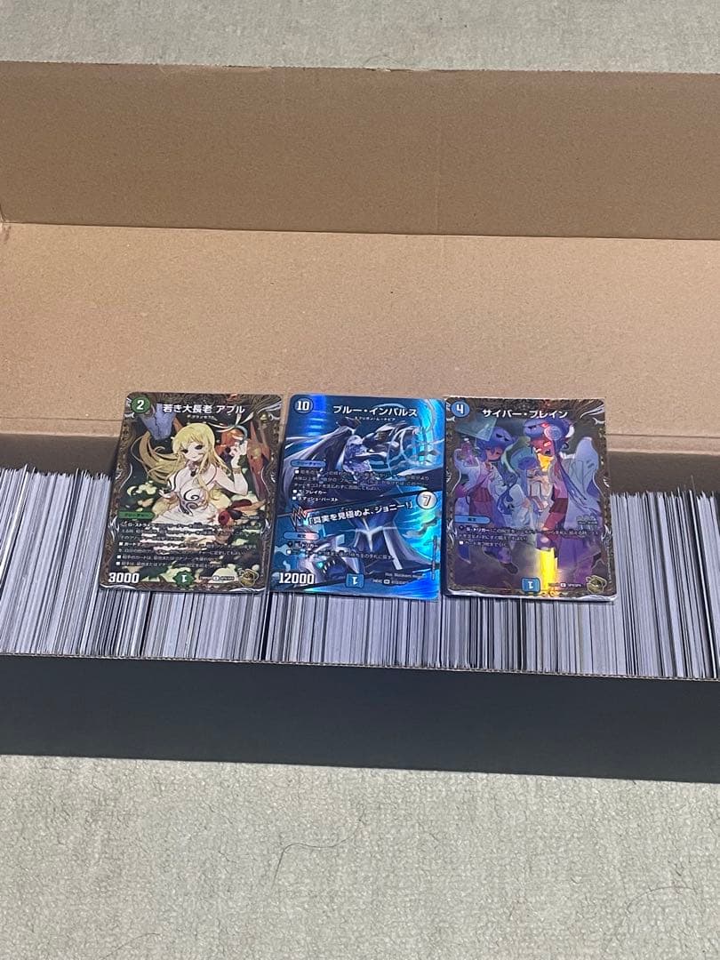 デュエマ引退品 汎用性カードの束 ブルーインパルスも追加 SR ブルー・インパルス｜「真実を見極めよ、ジョニー!」 買取 | [DM23