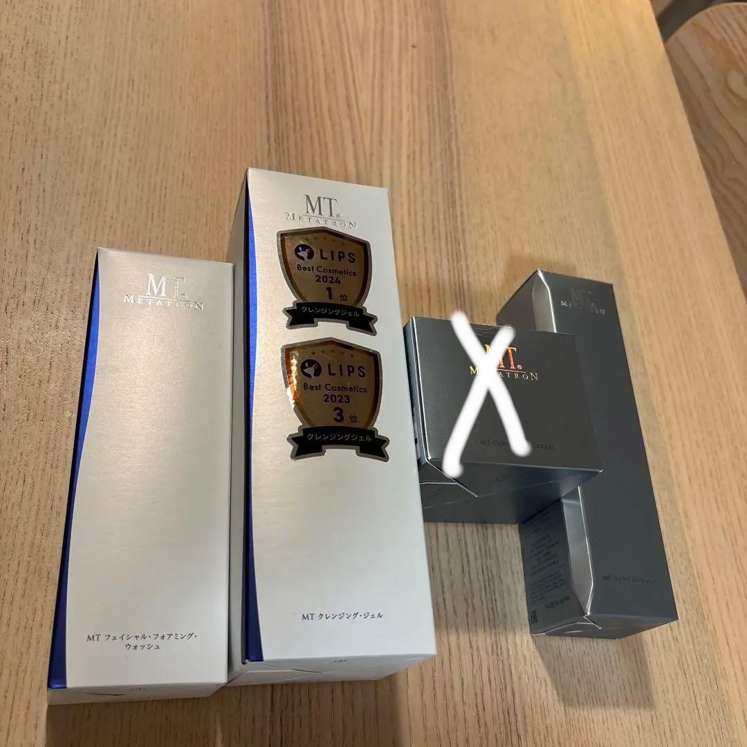 MTスキンケア3点セット