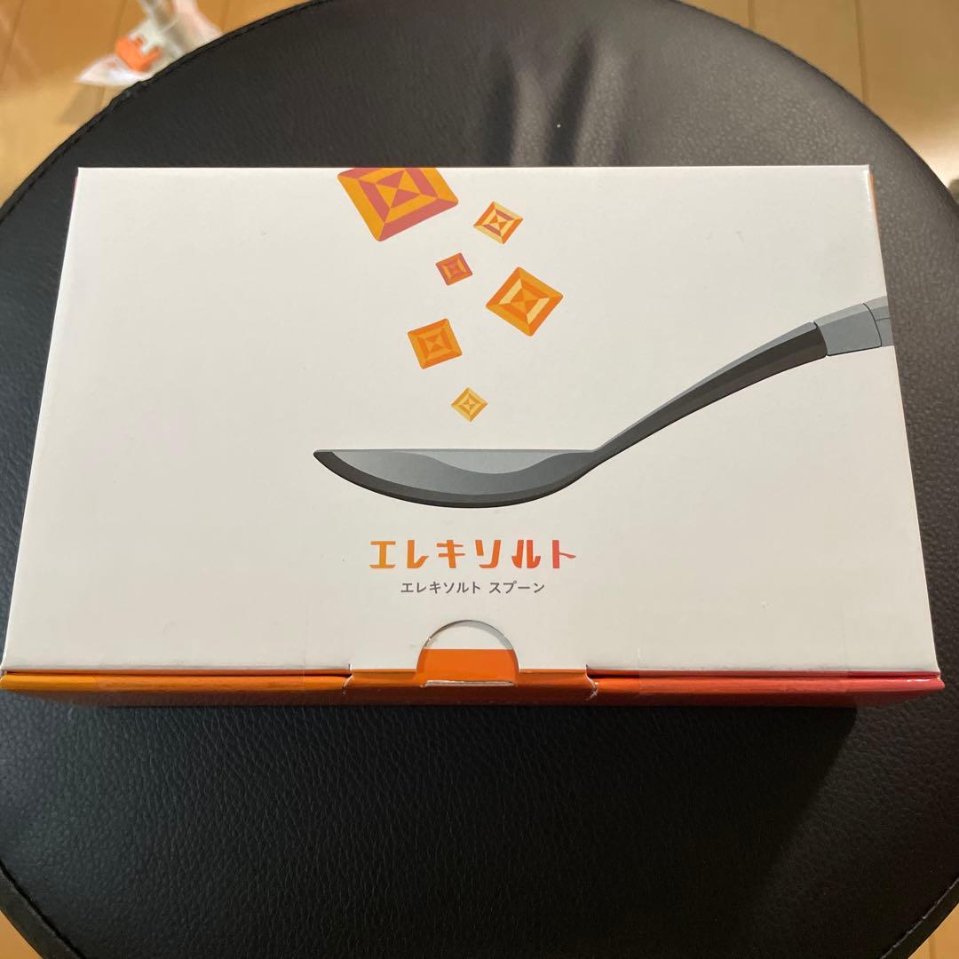 【新品未使用】エレキソルトスプーン【未開封】