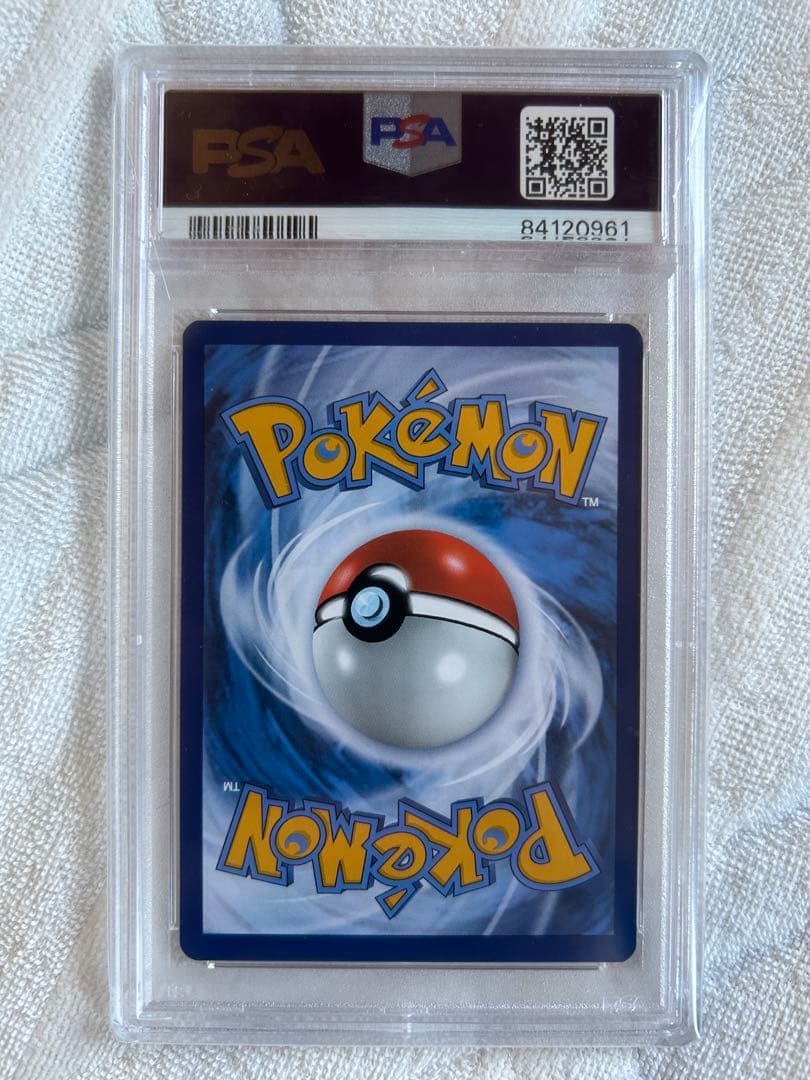 ゴッホピカチュウ psa9 - メルカリ