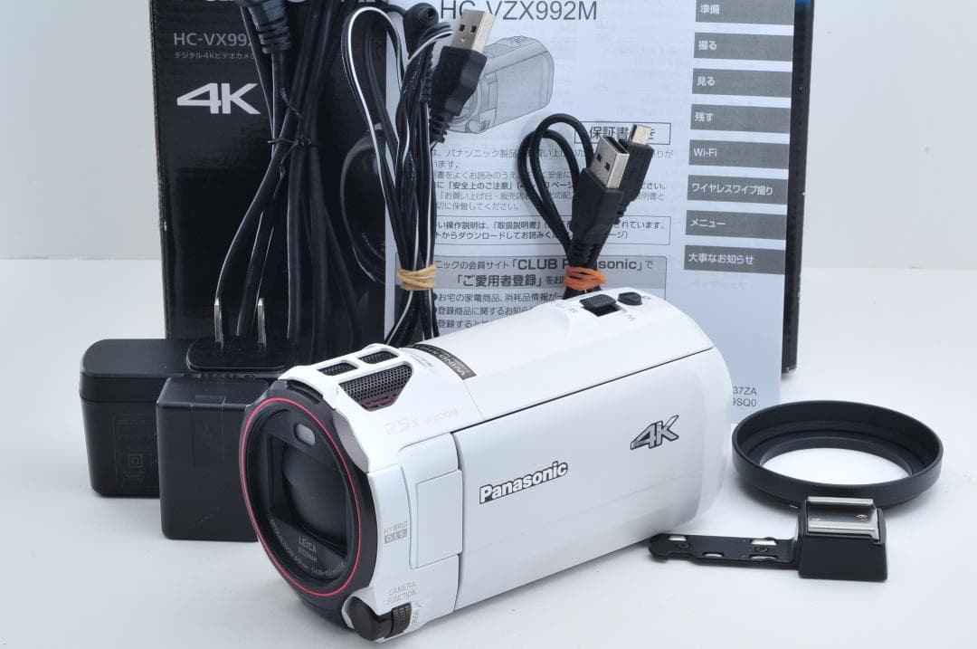 ■美品■ パナソニック Panasonic HC-VX992M