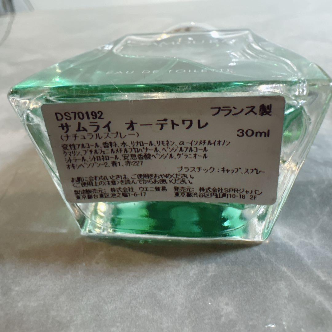 メンズ香水 まとめ売り 4点セットGUCCI サムライ ポロ ライジング