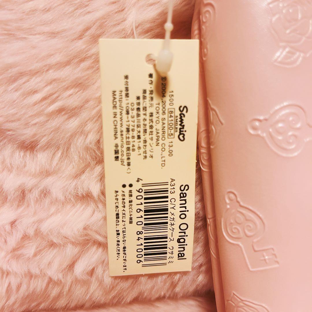 希少激レア チャーミーキティ ウサミミ がまぐちポーチ 2006 サンリオ