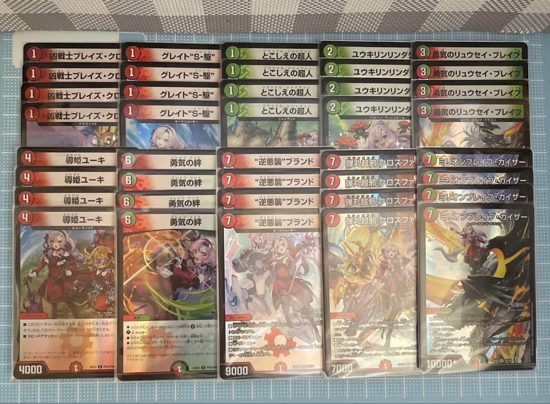 DM 赤緑 サロメ にじさんじ フルホイル ４コン 未使用 40枚 デッキ