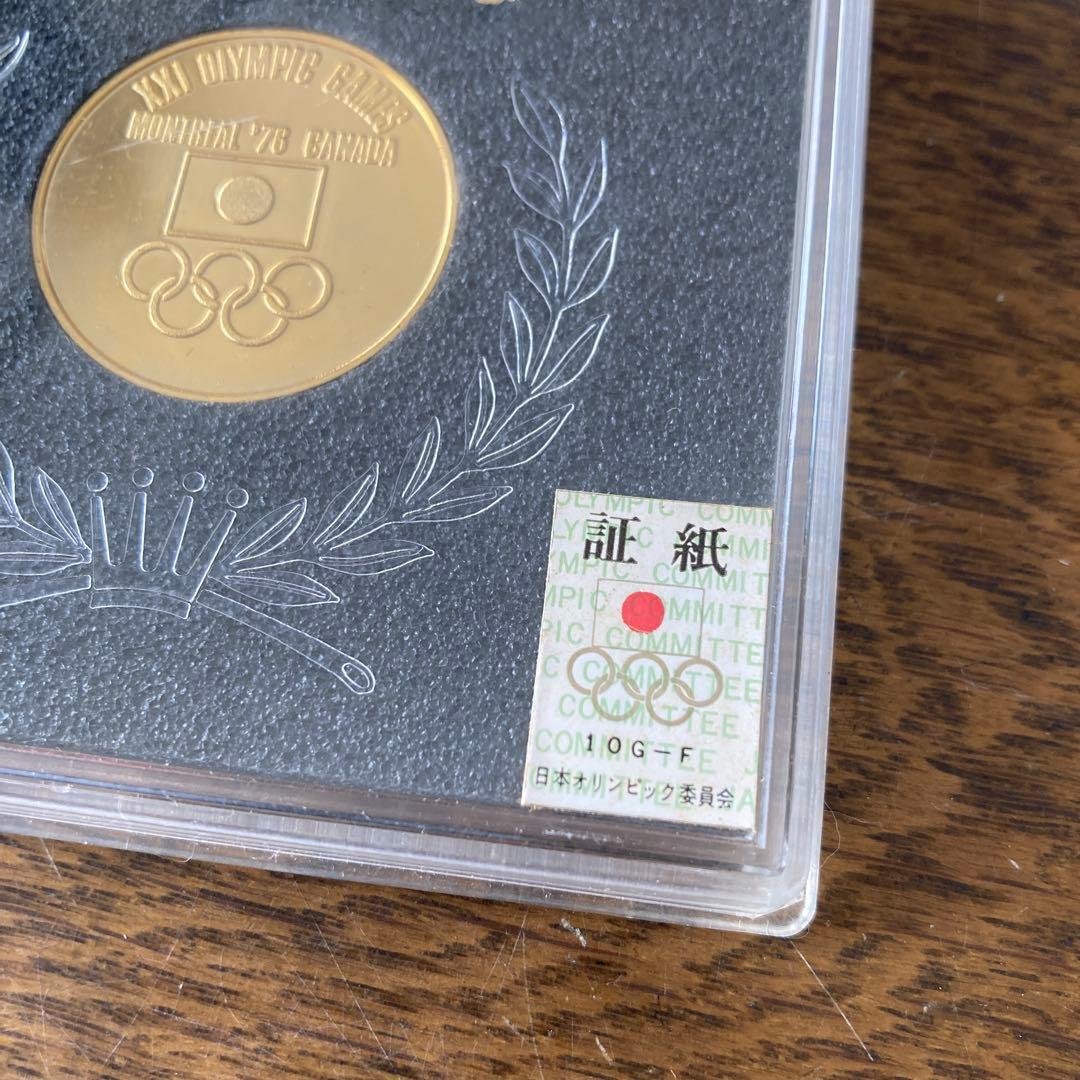 1976 モントリオールオリンピック 公式参加記念メダル - メルカリ
