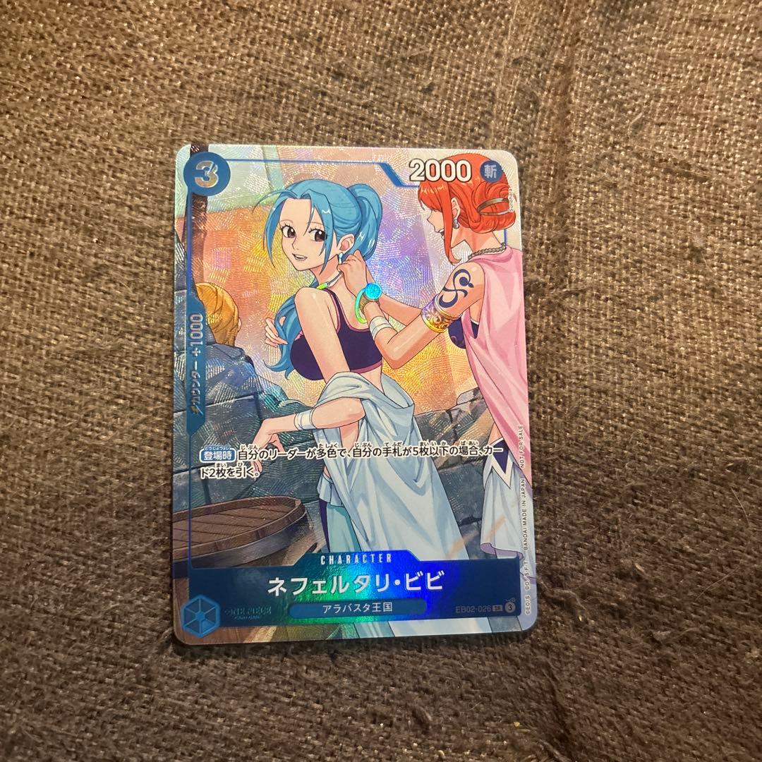 ワンピースカードゲーム ビビ - メルカリ