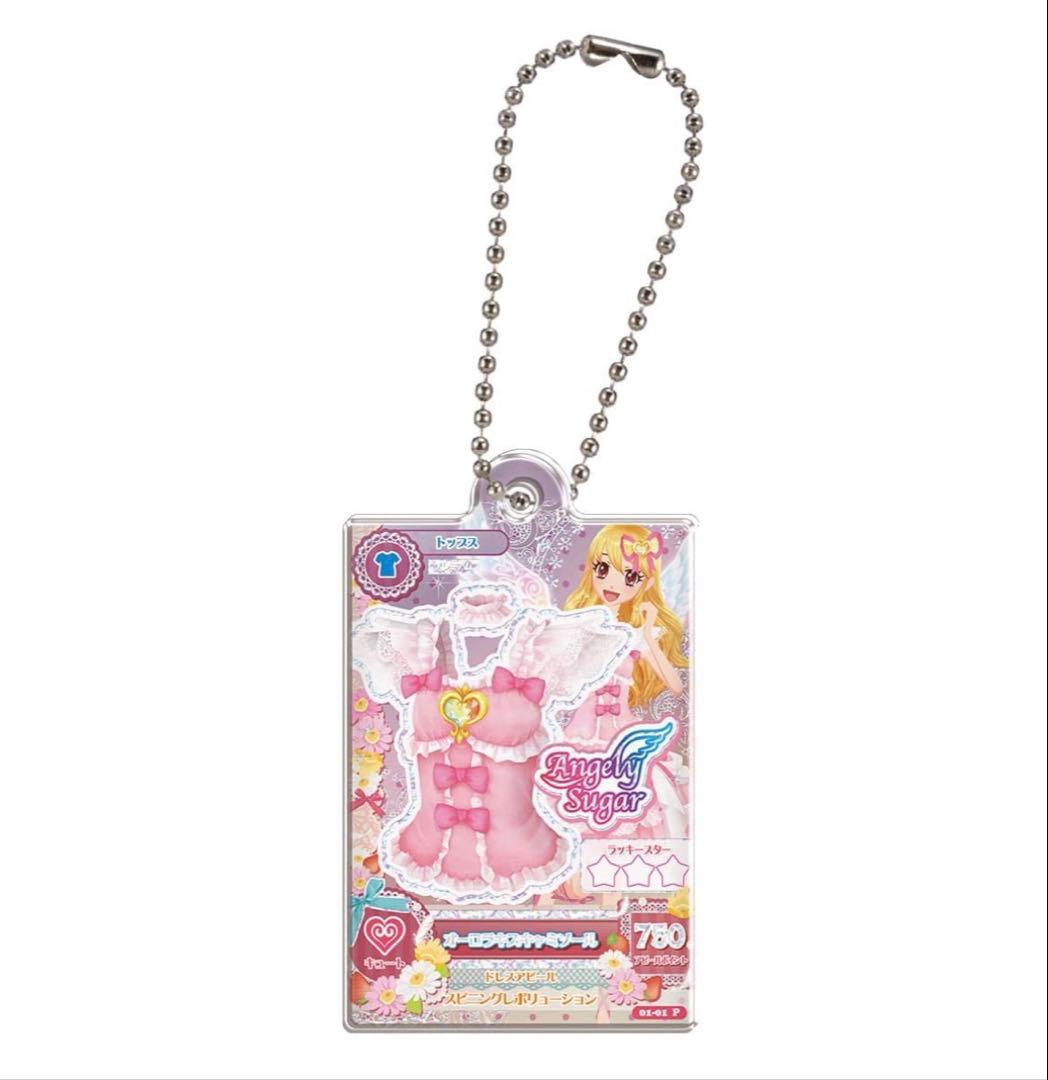 アイカツ だれでもアイドル活動アクリルチャーム いちご 星宮いちご