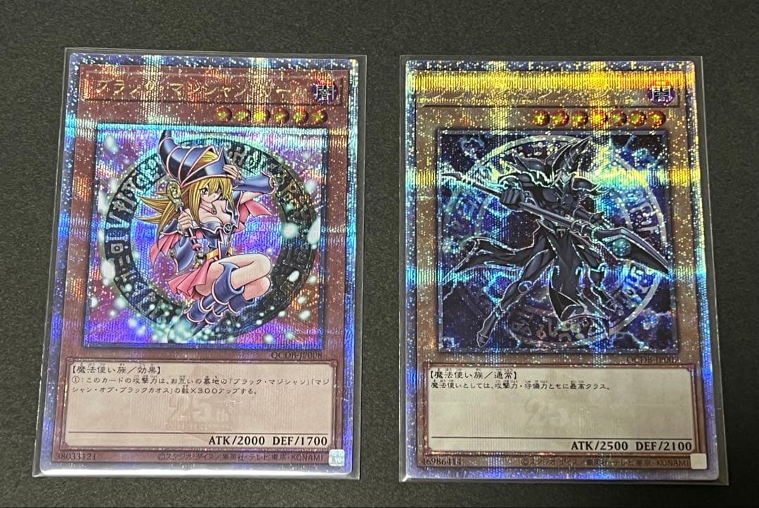 遊戯王 ブラックマジシャンガール 25th