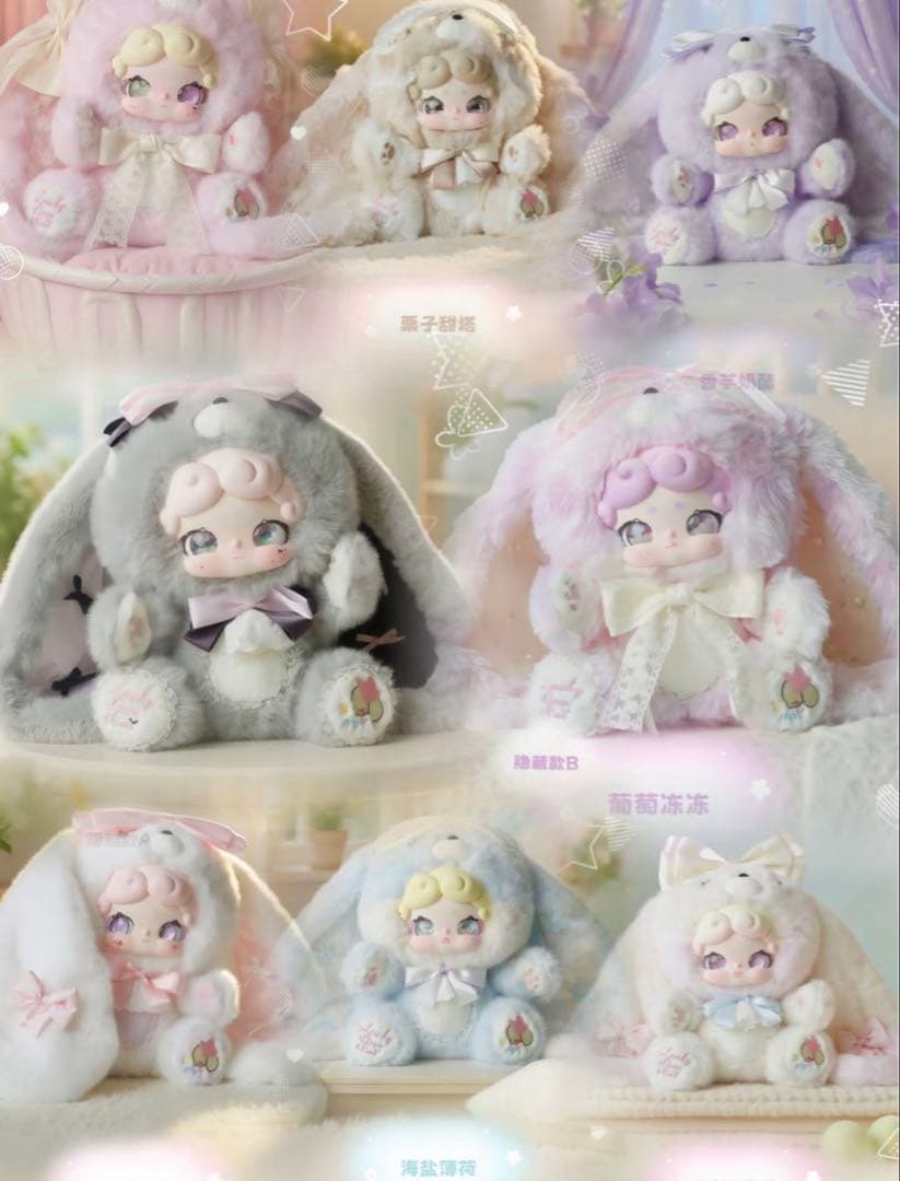 新作】Lucky Deer Nai おやすみうさぎ600% シークレット レア - メルカリ