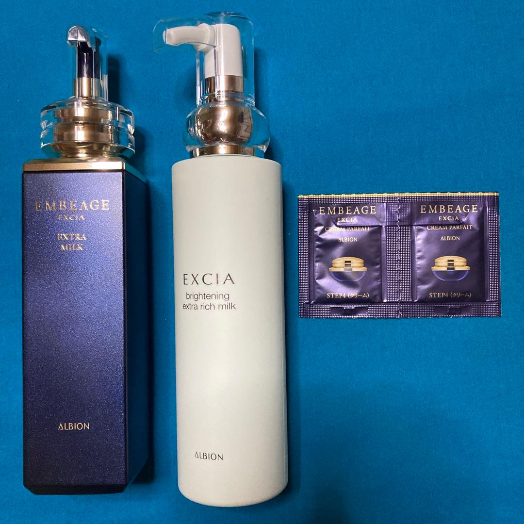 アルビオンアンベアージュ&エクシアミルク&クレームパルフェサンプル0.3g×2包 アンベアージュ ディオフォンス〈美容液〉 | ALBION