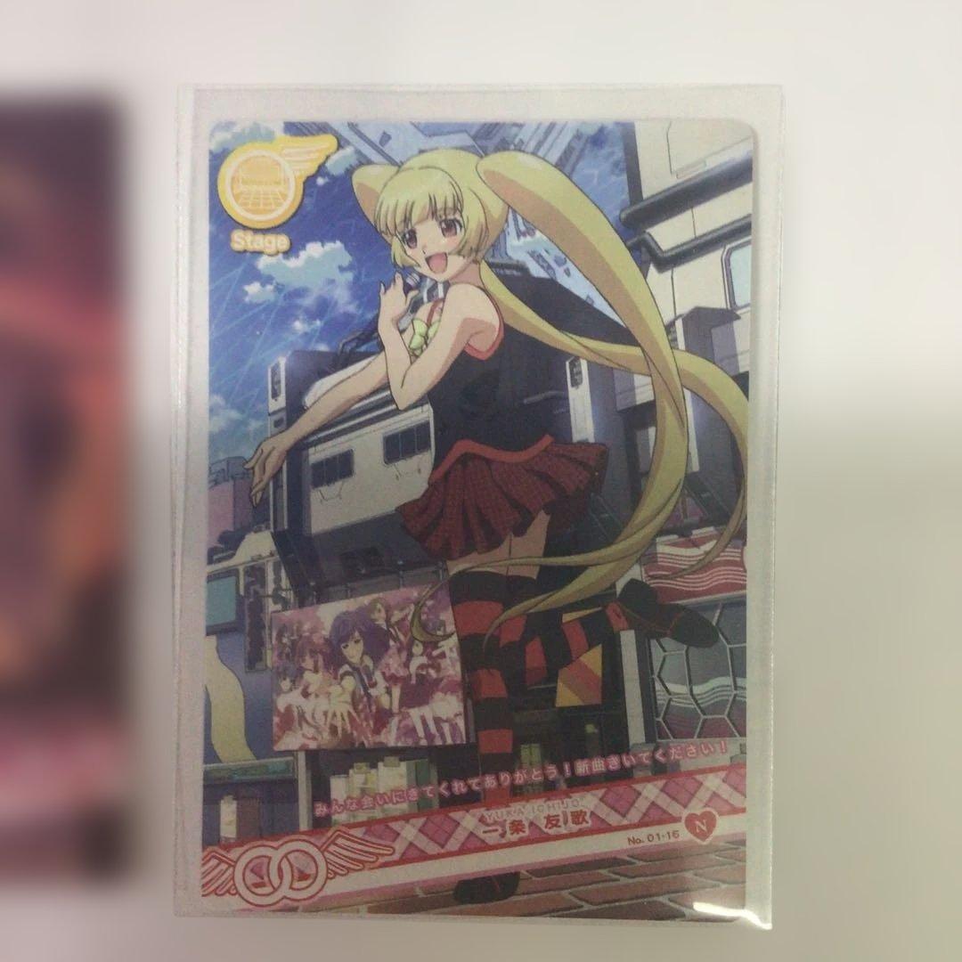 AKB 0048 ARカードダス 6枚セット - メルカリ