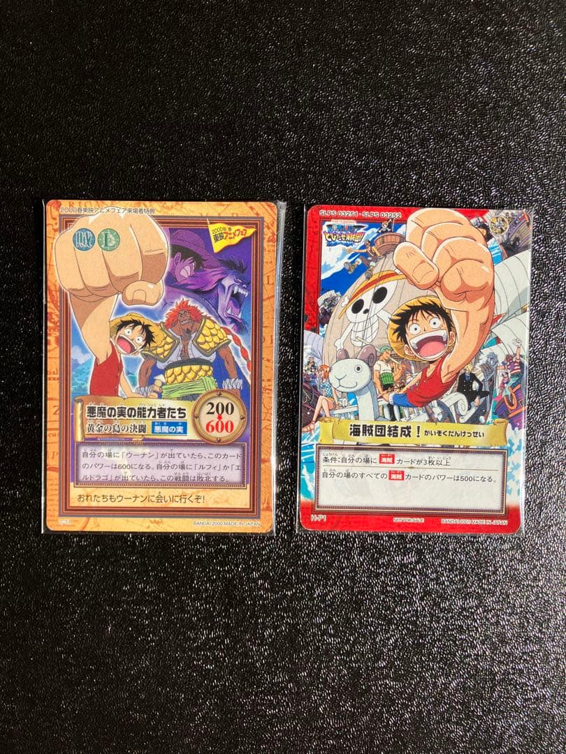 ワンピース カードダスハイパーバトル 限定カード2枚セット ワンピースカード カードダス ハイパーバトル エース 2枚セット - メルカリ