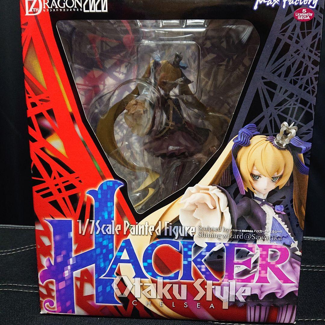 セブンスドラゴン2020 ハッカー（チェルシー） 1/7 完成品フィギュア