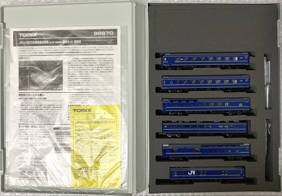 TOMIX 98870 JR 24系25形寝台客車（北斗星・混成編成）基本セット