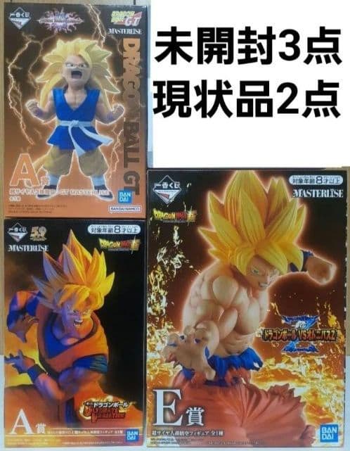 一番くじ　ドラゴンボール　フィギュア　孫悟空　　未開封現状品　CP値下げ