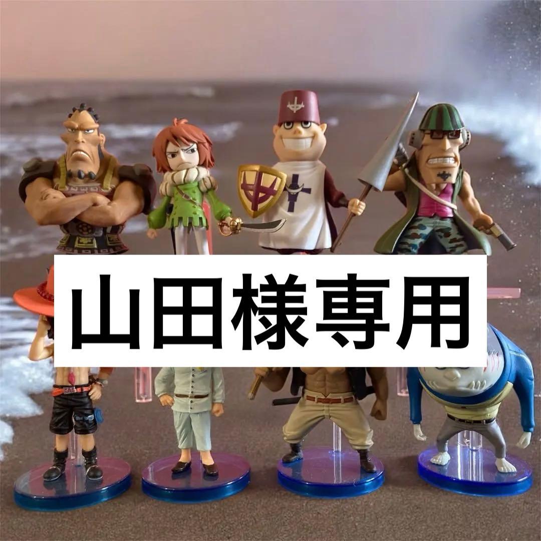 ワンピースワールドコレクタブルフィギュア～ワーコレvol.32 全8種フルコンプ ワンピース ワールドコレクタブルフィギュア vol.32 全8種セット : 御