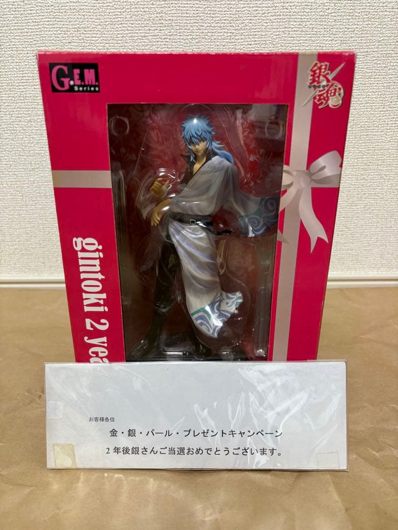 【未開封】G.E.M.シリーズ 銀魂 2年後 銀さん(100体限定) Amazon.co.jp: 当選品 100体 限定品 未開封 銀魂 G.E.M.フィギュア