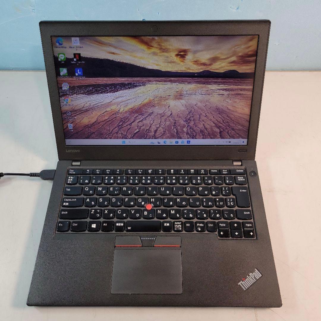 ThinkPad X270/i7第7/NVMeSSD256GB/中古品